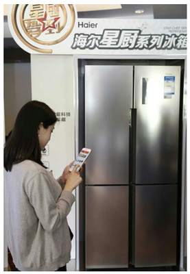 海爾冰箱“軟硬結(jié)合” 15款智能產(chǎn)品，打造智慧生活新體驗(yàn)