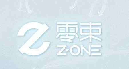 聚焦智能駕駛 上汽集團(tuán)軟件中心正式定名為“零束”，加速人工智能基礎(chǔ)軟件開發(fā)